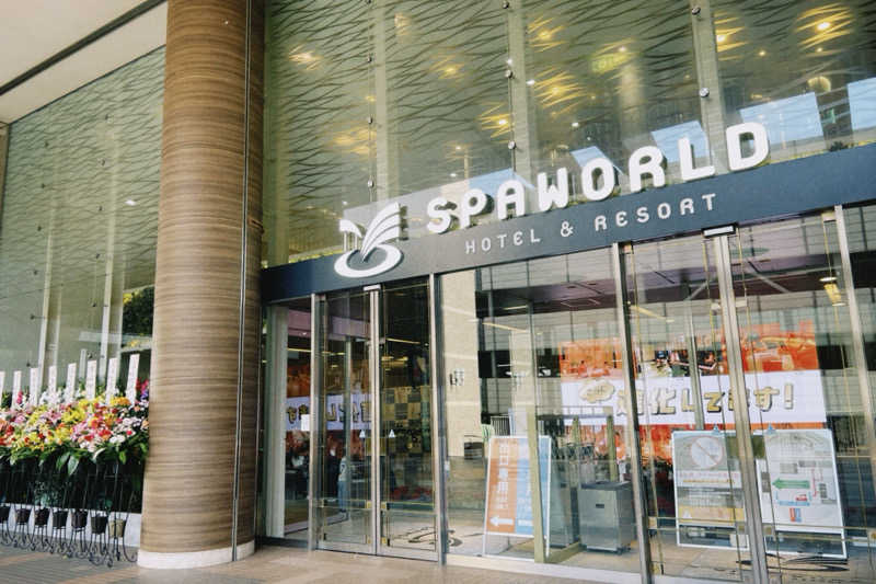 みさとさんのSPAWORLD HOTEL&RESORTのサ活写真