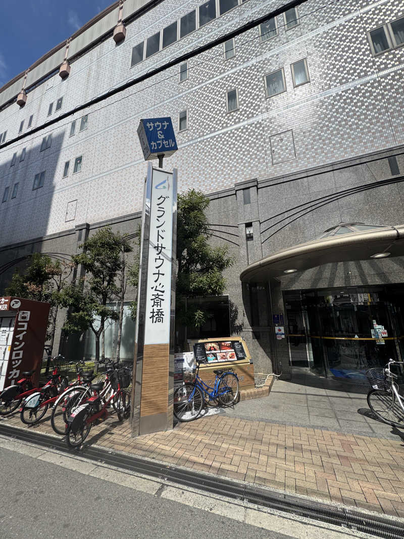 オモリィさんのグランドサウナ心斎橋のサ活写真