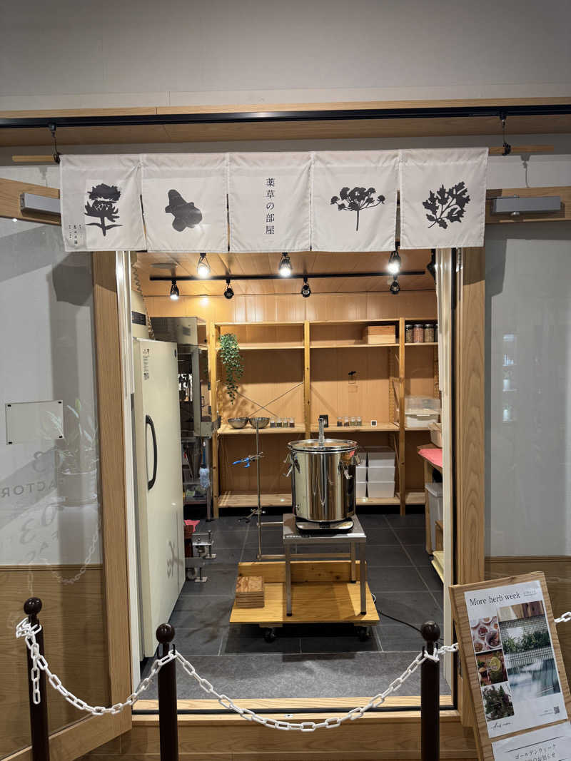 オモリィさんの岐阜各務原 恵みの湯のサ活写真