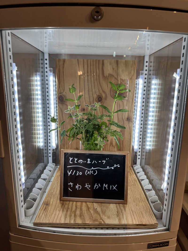 オモリィさんの岐阜各務原 恵みの湯のサ活写真