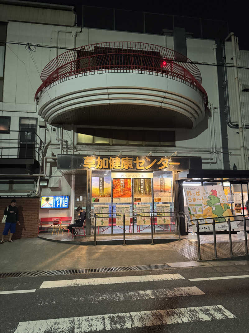 オモリィさんの湯乃泉 草加健康センターのサ活写真