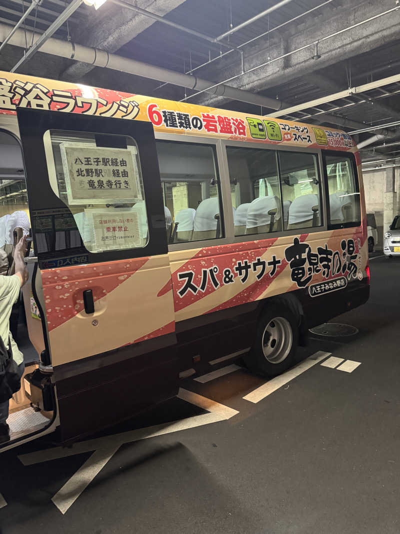 オモリィさんの竜泉寺の湯 八王子みなみ野店のサ活写真