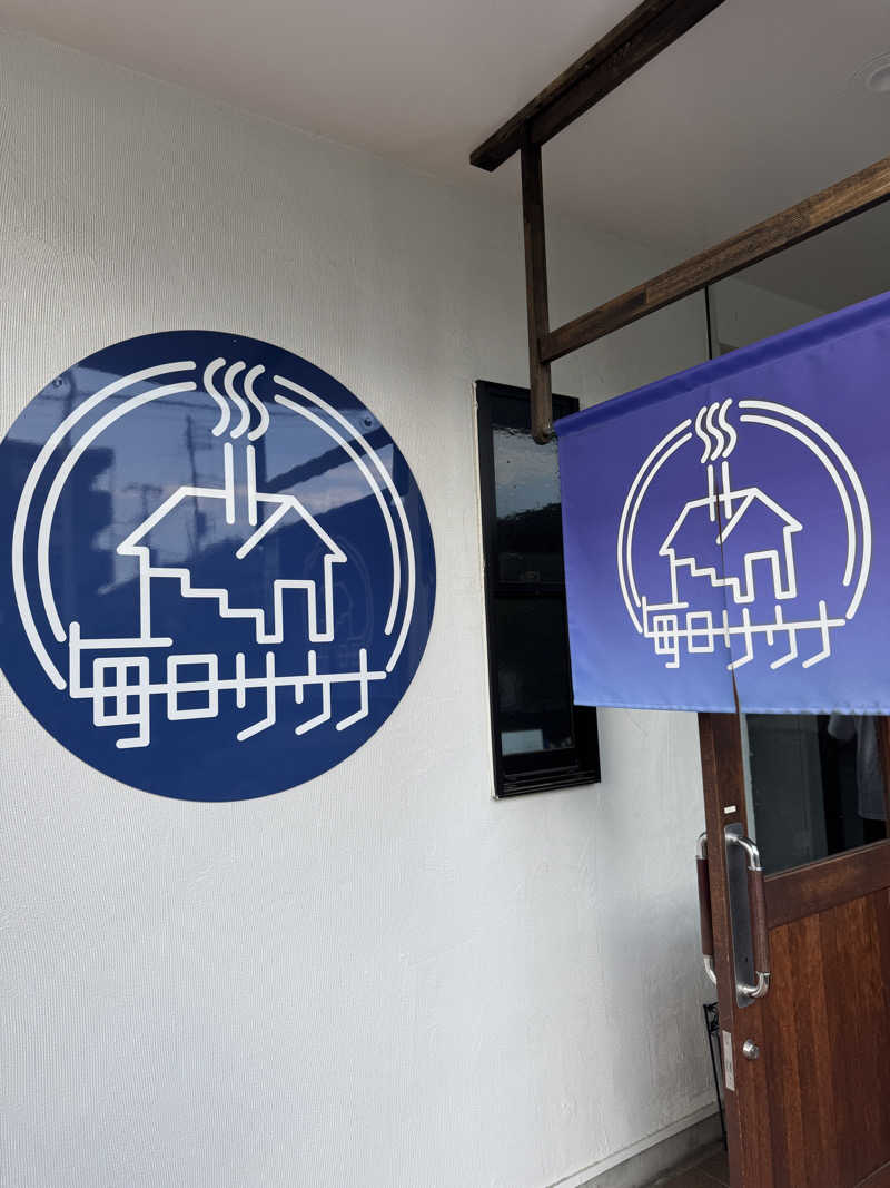 オモリィさんの毎日サウナ 八王子店のサ活写真