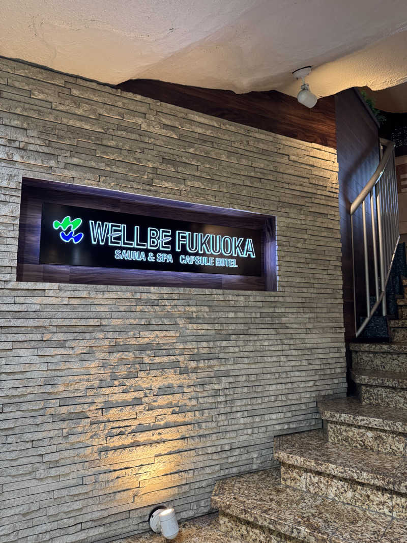 オモリィさんのウェルビー福岡のサ活写真