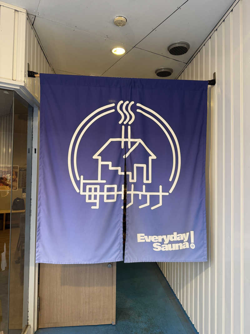 オモリィさんの毎日サウナ 前橋本店のサ活写真