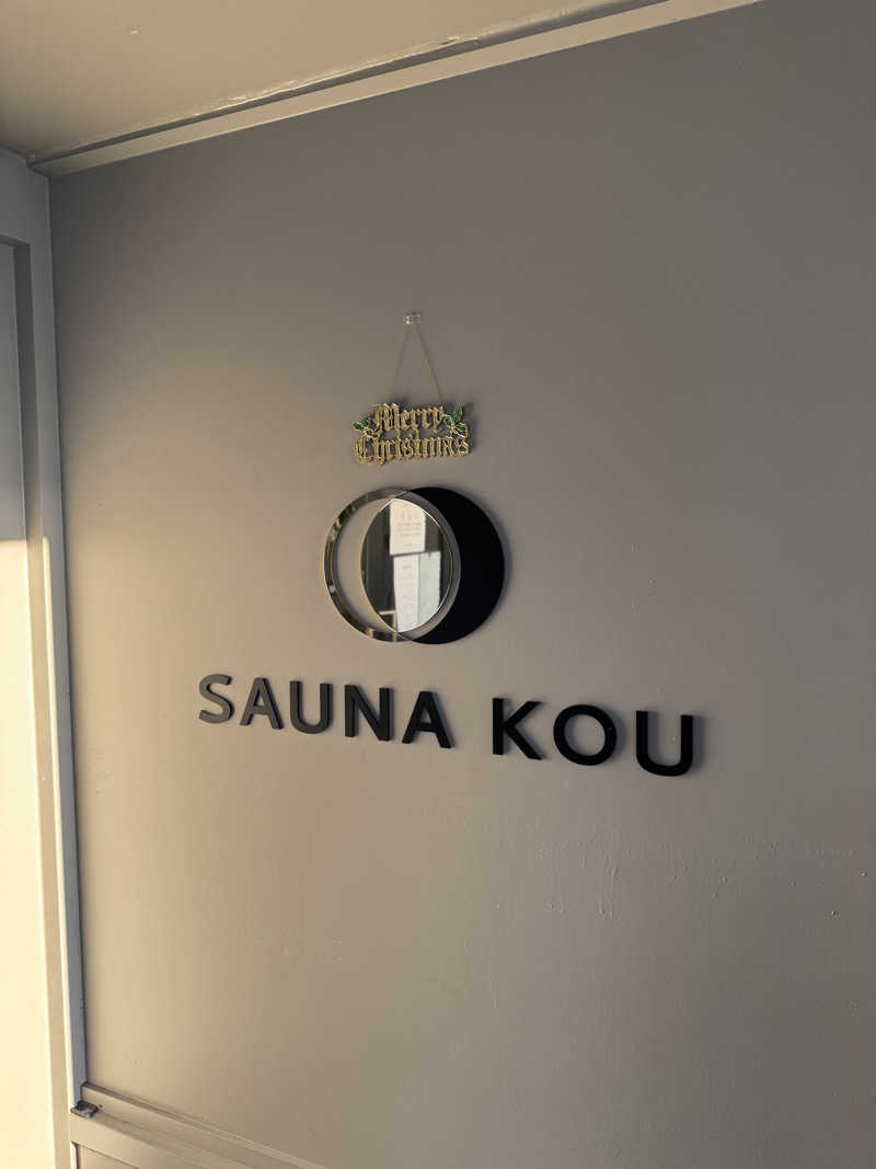 オモリィさんのSAUNA煌ｰKOUｰのサ活写真