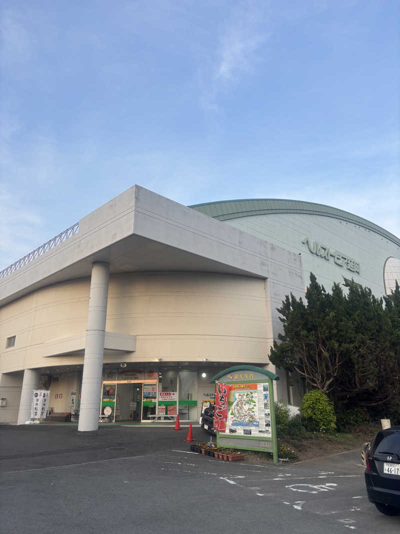 リーさんのヘルストピア延岡のサ活写真