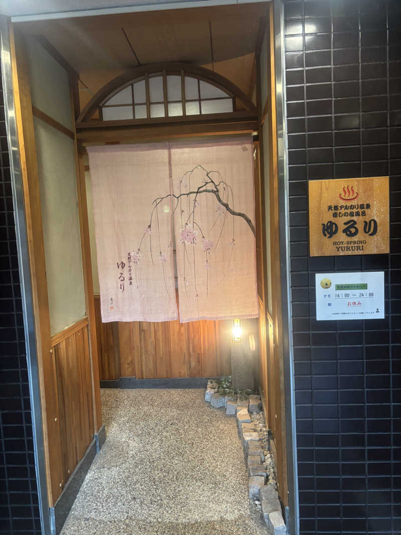 リーさんの宮崎ライオンズホテルのサ活写真