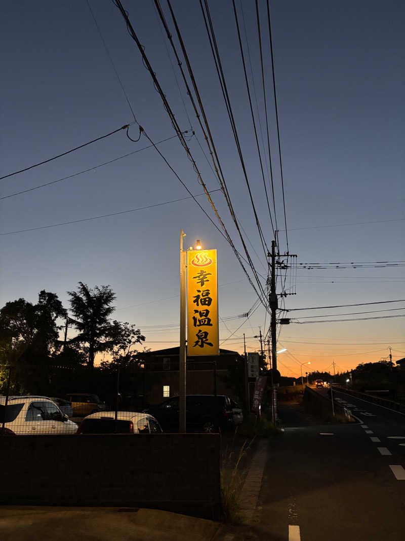 リーさんの幸福温泉HappyYouのサ活写真