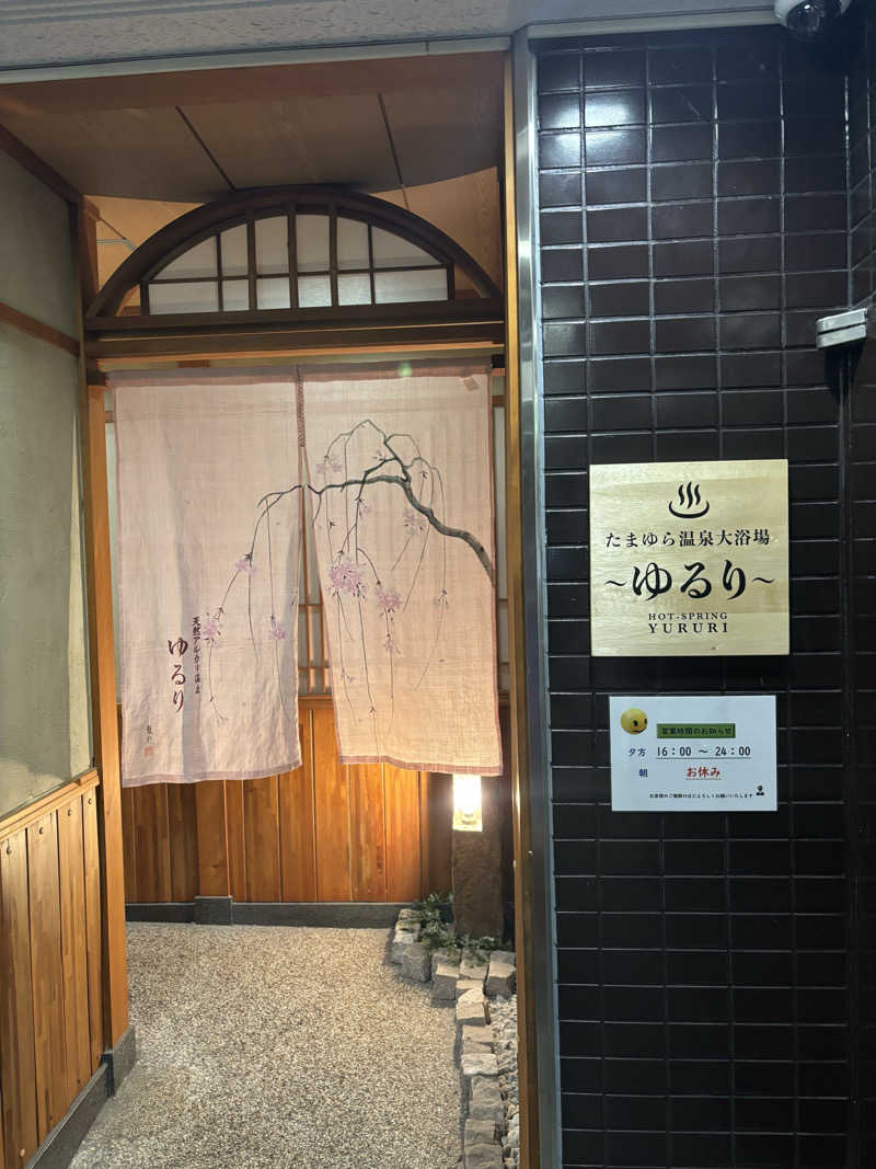 リーさんの宮崎ライオンズホテルのサ活写真