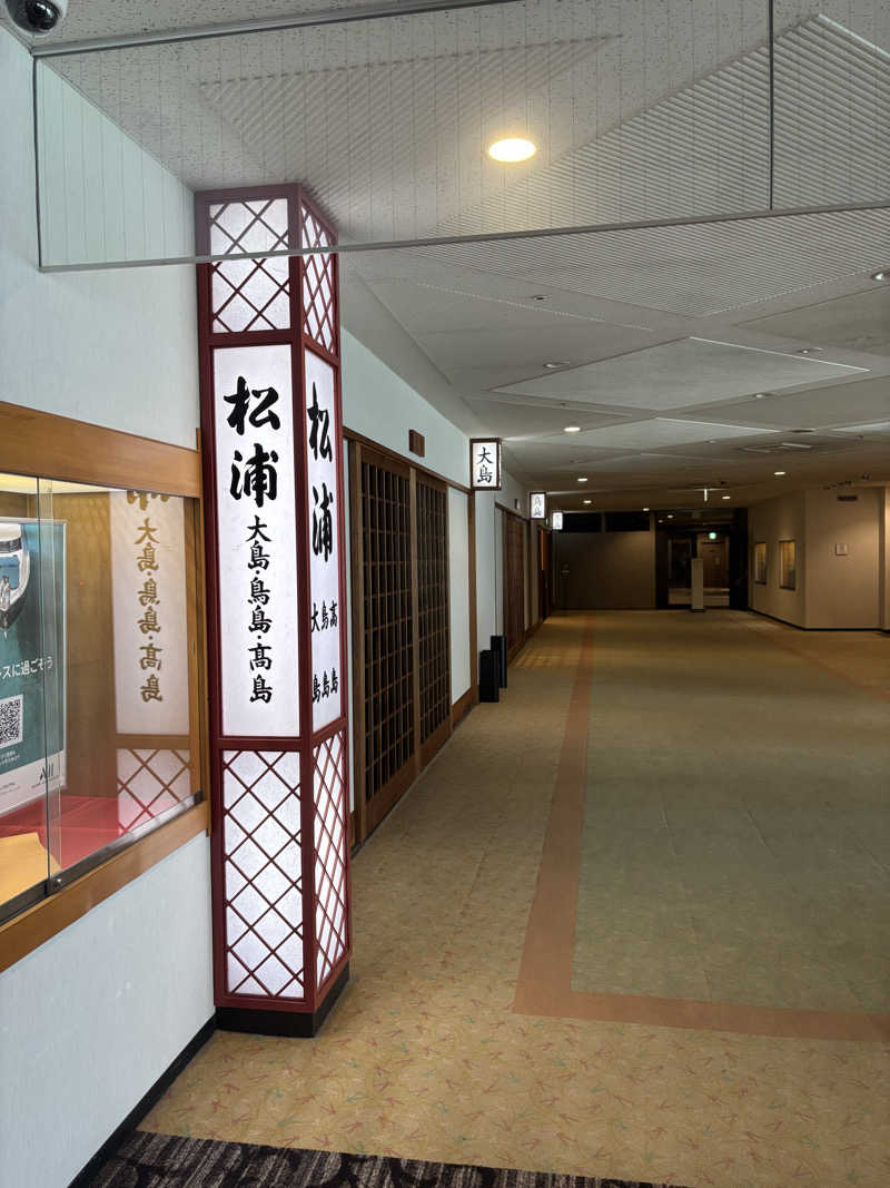 リーさんのメルキュール佐賀唐津リゾート(旧HOTEL & RESORTS SAGA KARATSU)のサ活写真