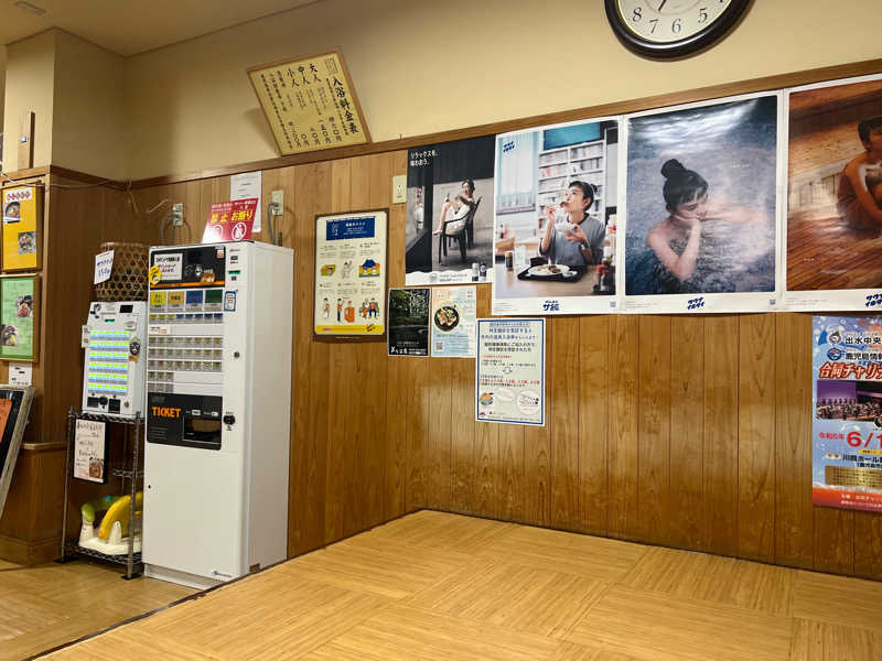 こーのさんの芦刈温泉のサ活写真