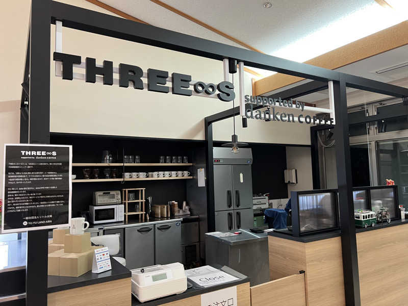 こーのさんの湯遊ランドあいらのサ活写真