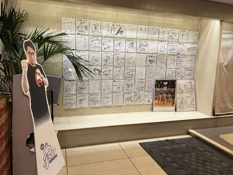 こーのさんのサウナ&カプセルホテル 北欧のサ活写真