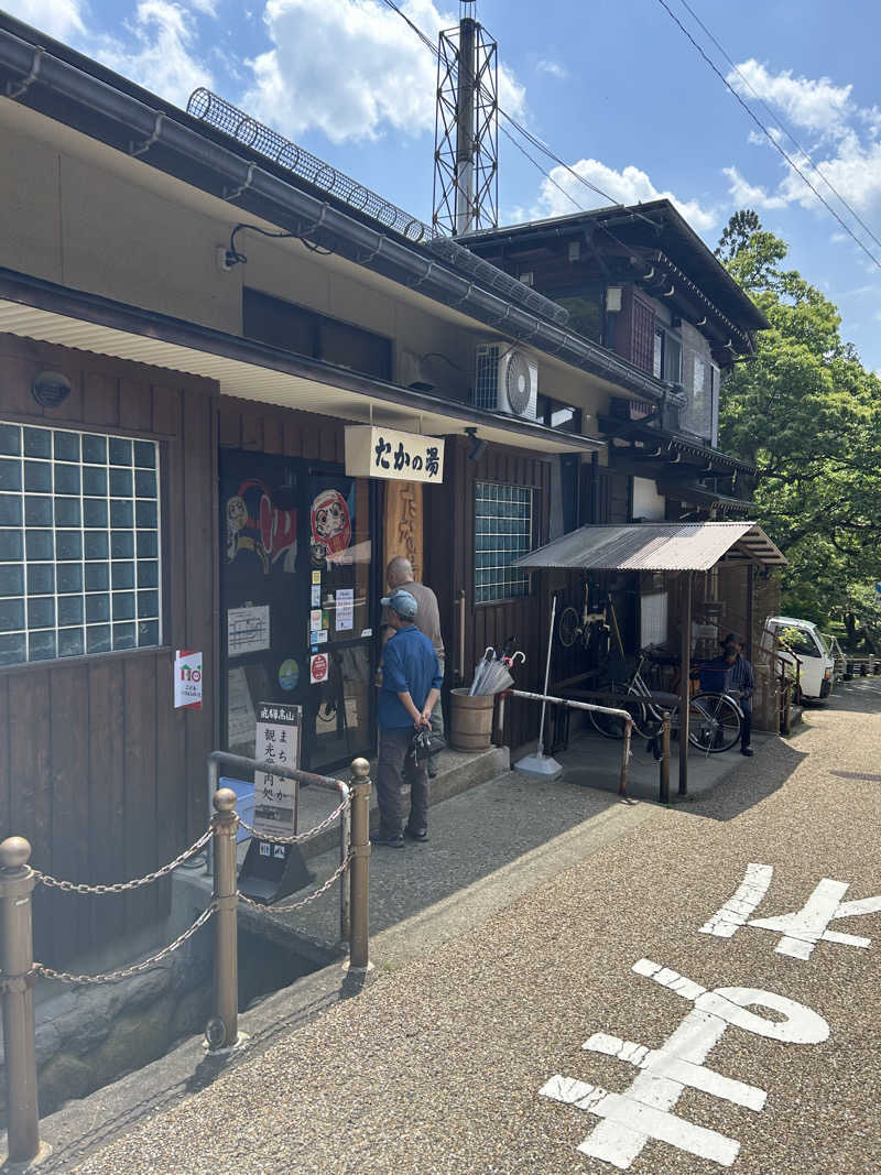 あまみ太郎さんの泊まれる銭湯 鷹の湯のサ活写真