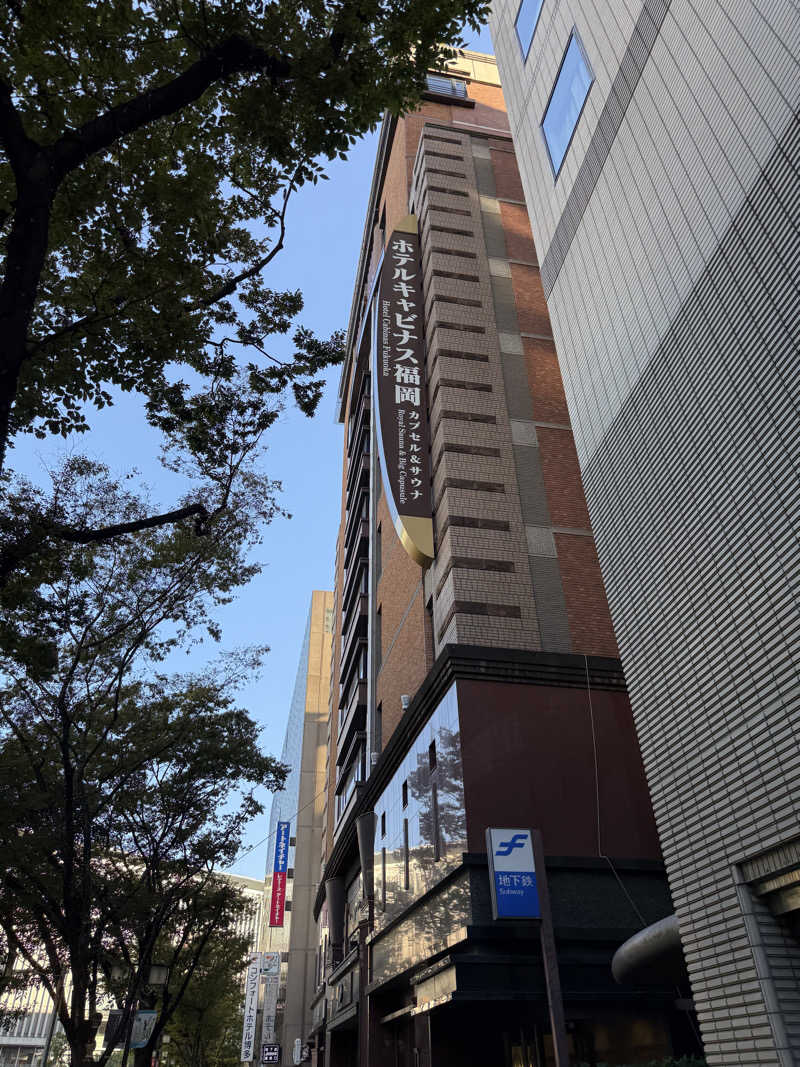おーさんのホテルキャビナス福岡のサ活写真