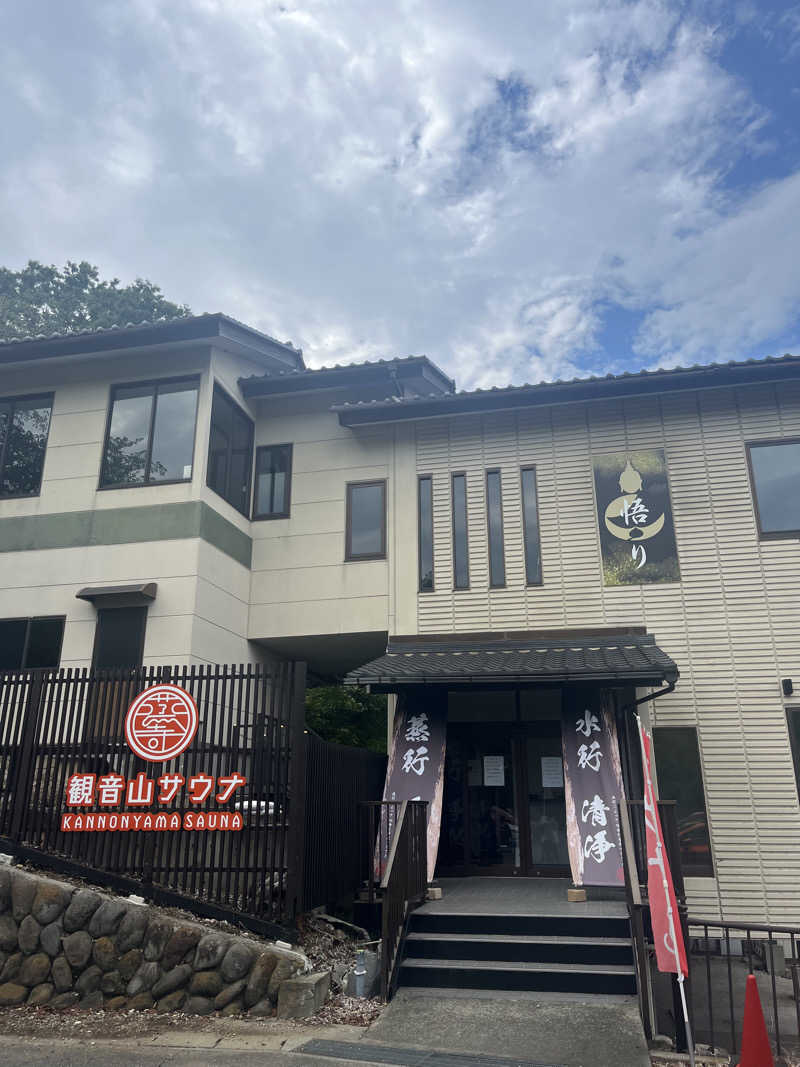 ともやさんの観音山サウナ蒸寺のサ活写真