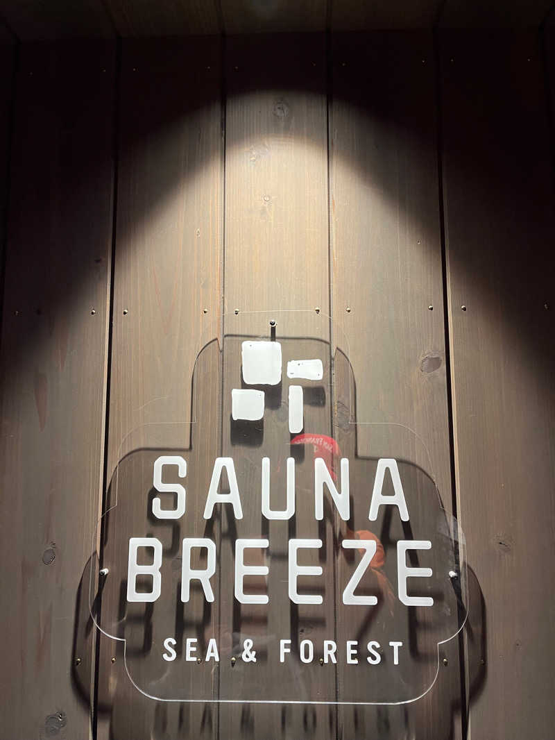 ちさんのSAUNA BREEZEのサ活写真