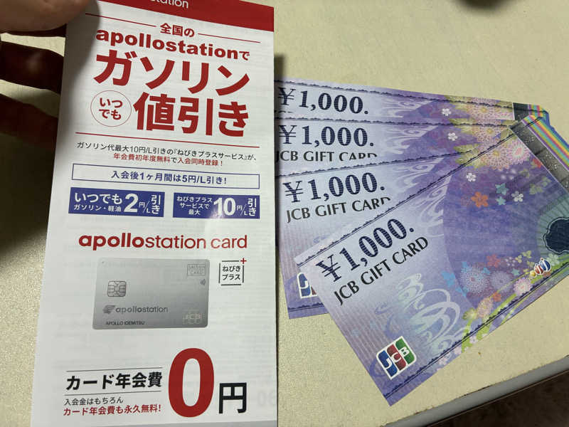 サウナーさんのいつつばしの里 (岩国国際観光ホテル)のサ活写真