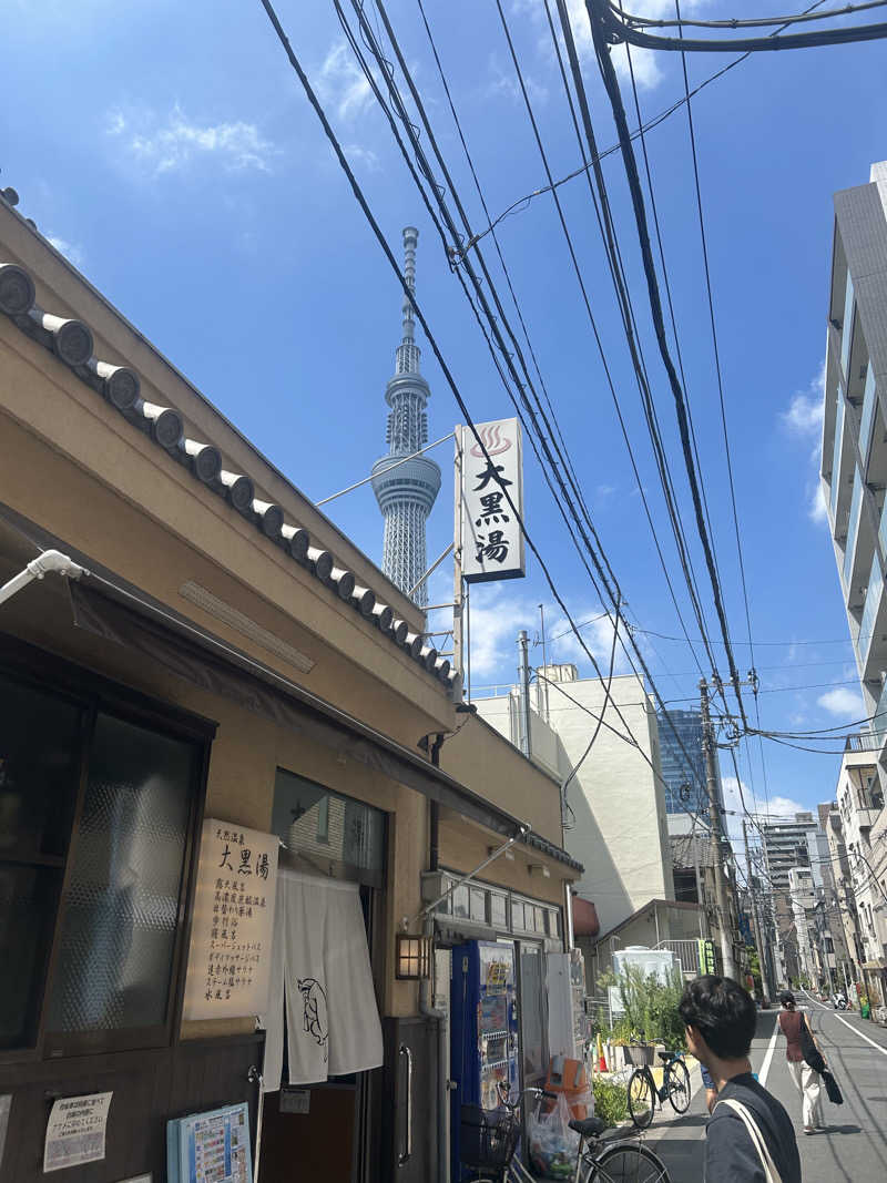 自由に生き隊さんの押上温泉 大黒湯のサ活写真