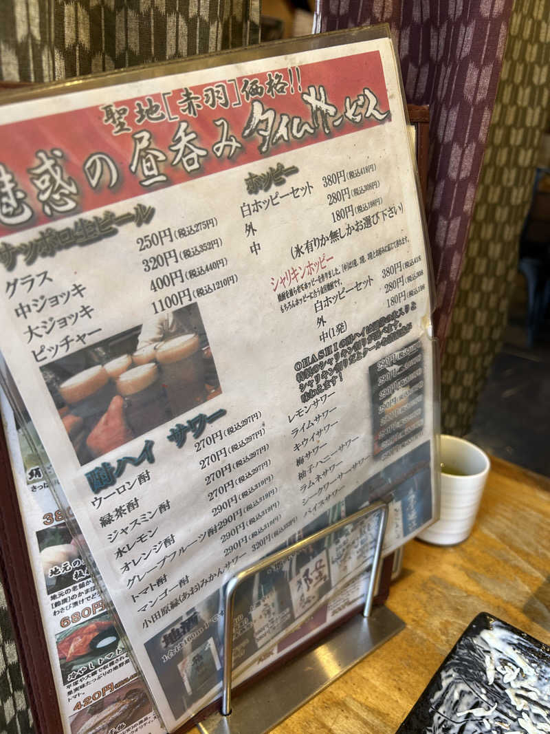 自由に生き隊さんの山賊サウナのサ活写真