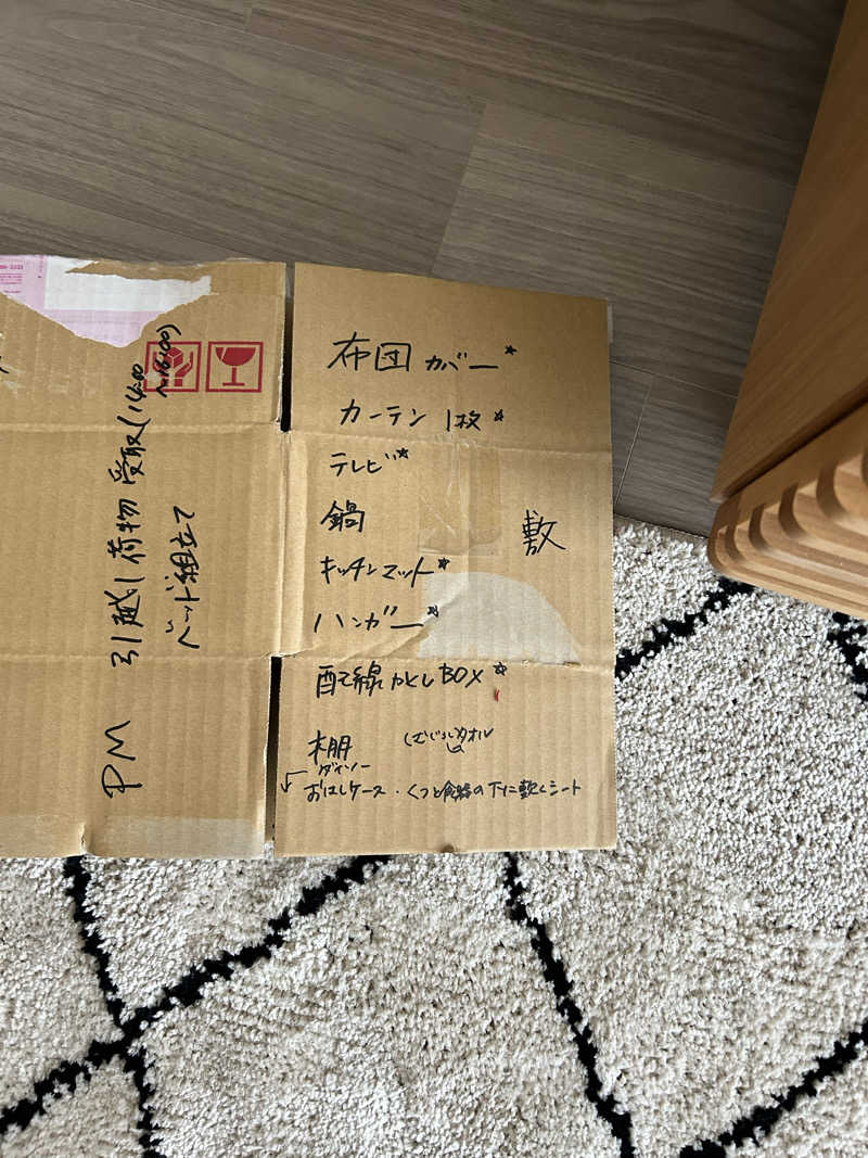 自由に生き隊さんの神州温泉 あるごの湯のサ活写真