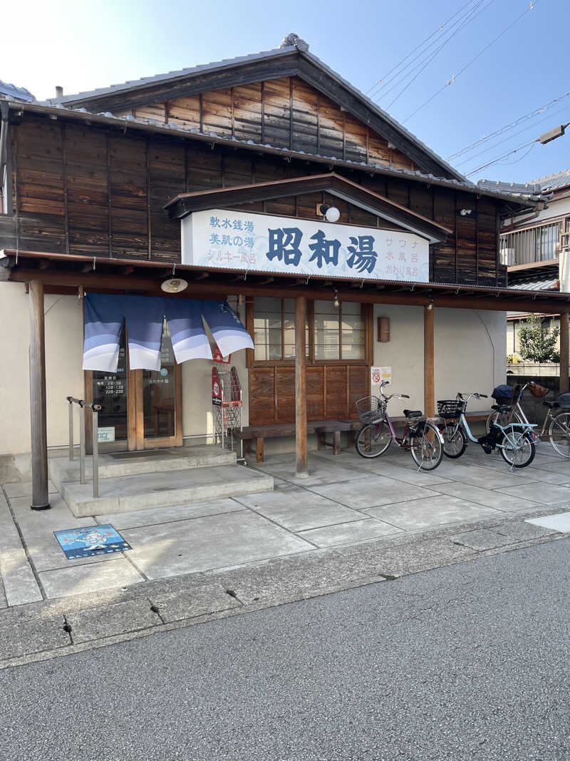 サウナ室さんの昭和湯のサ活写真