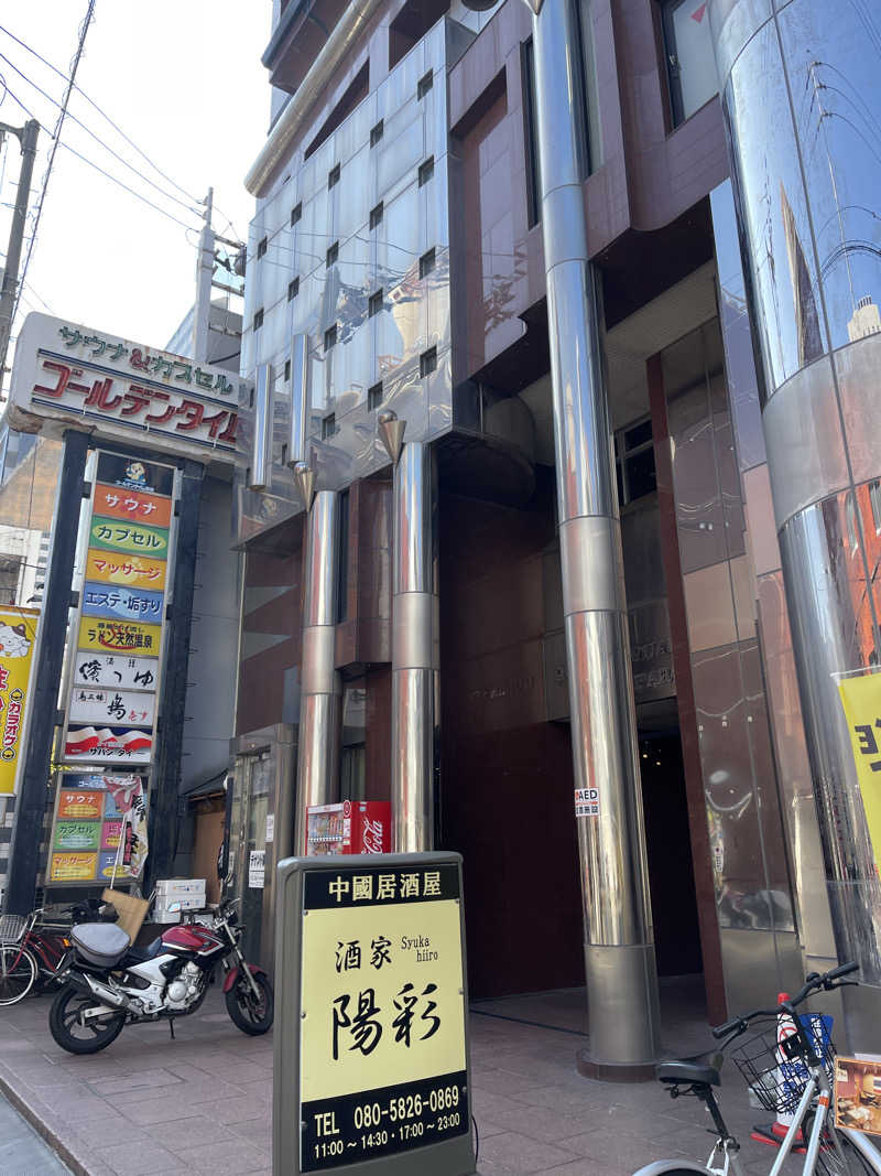 サウナ室さんのゴールデンタイム高松のサ活写真