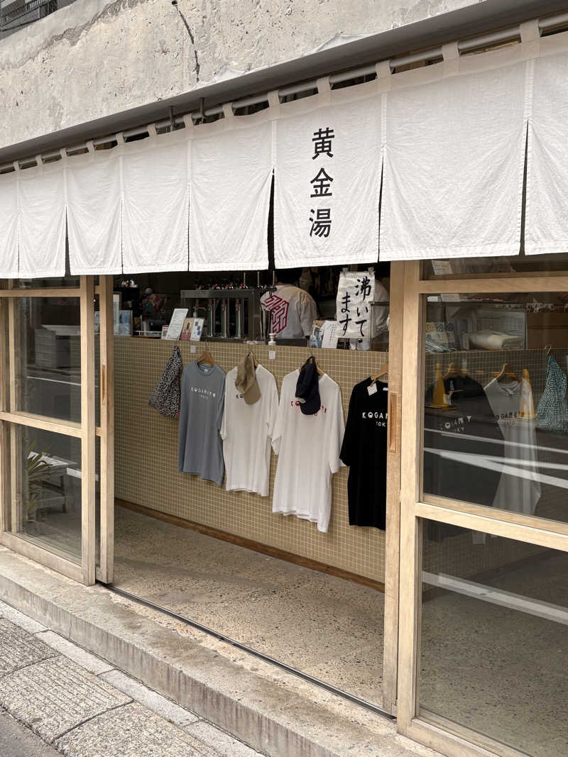 ととのったさんの黄金湯のサ活写真