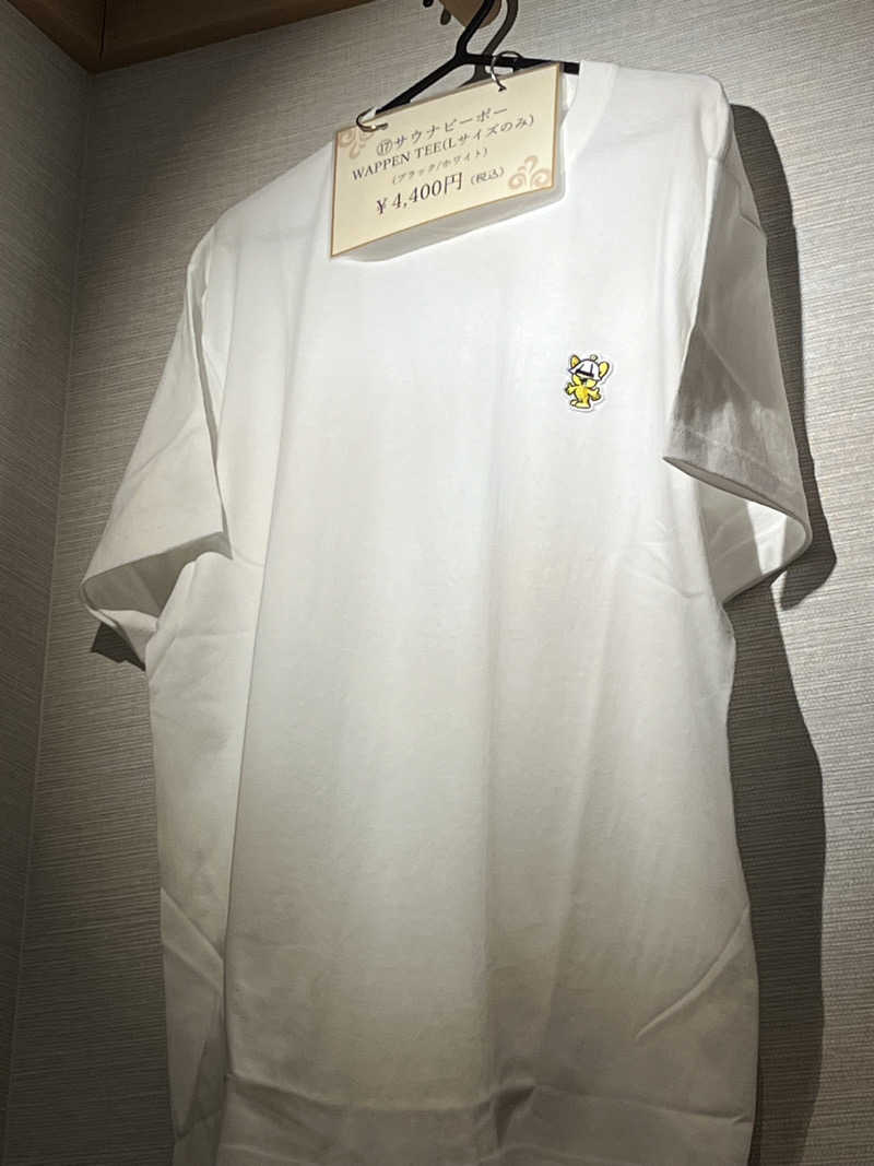 ゆーきさんの南柏天然温泉すみれのサ活写真