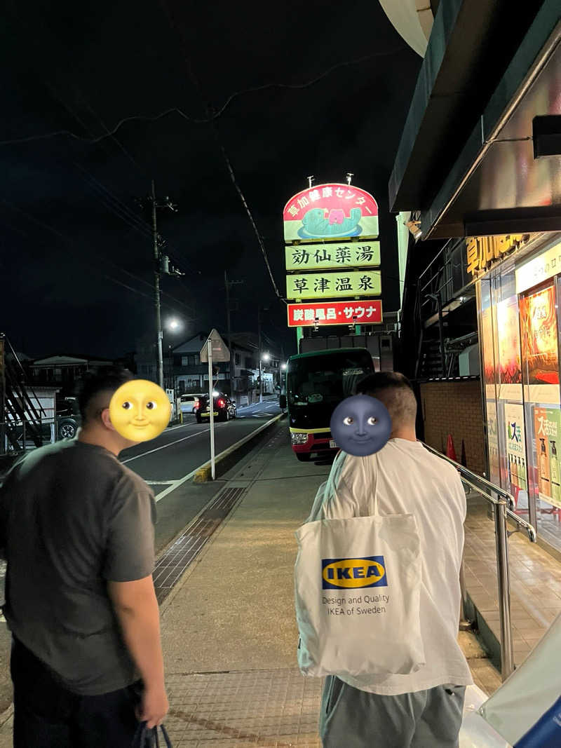 ゆーきさんの湯乃泉 草加健康センターのサ活写真