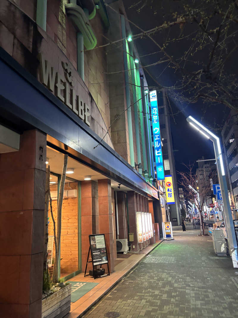 うぶさんのウェルビー栄のサ活写真