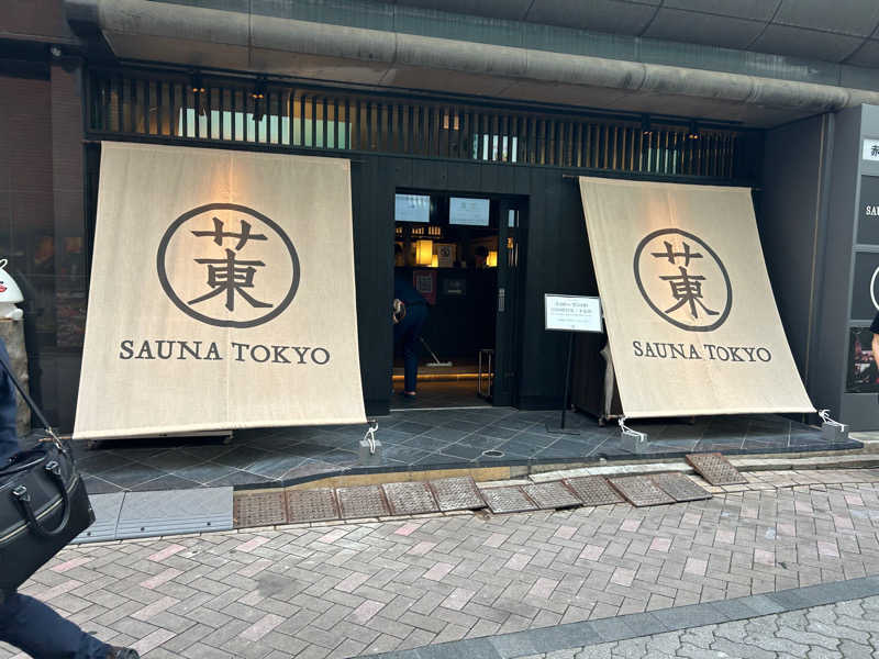 mさんのサウナ東京 (Sauna Tokyo)のサ活写真