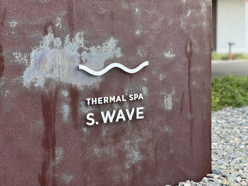 Mr.さんの大磯プリンスホテル THERMAL SPA S.WAVEのサ活写真