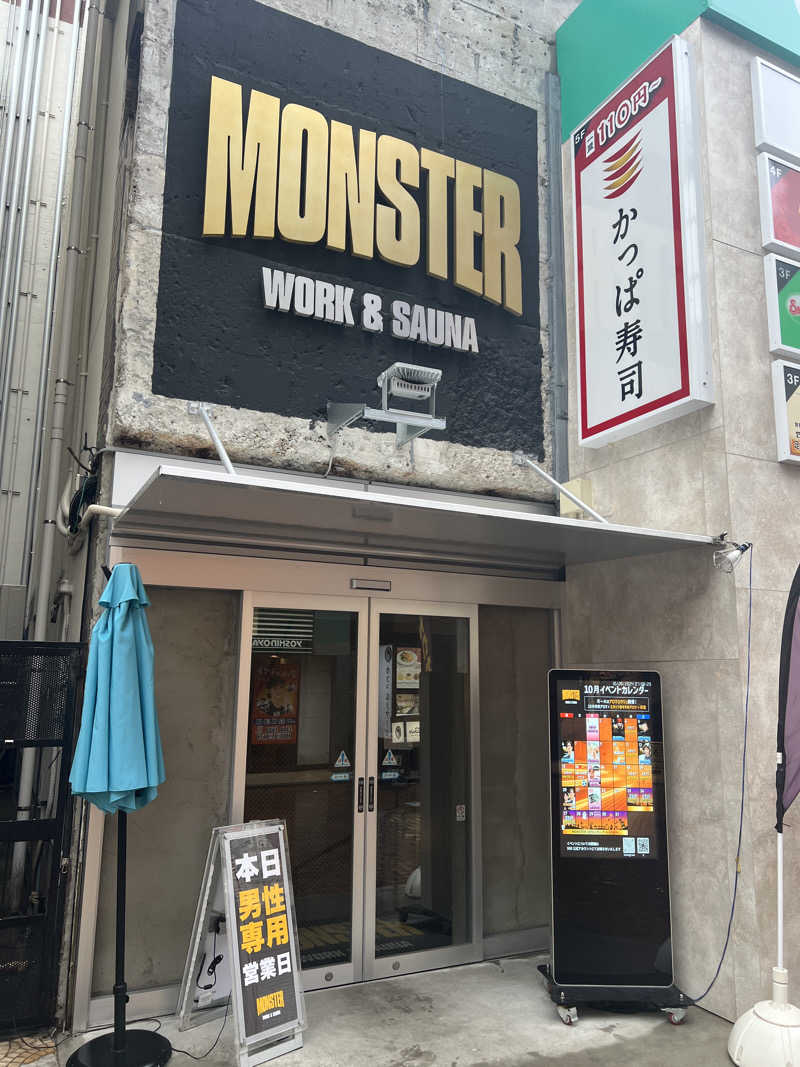 Mr.さんのMONSTER WORK & SAUNAのサ活写真