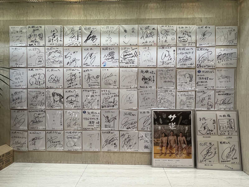 Mr.さんのサウナ&カプセルホテル 北欧のサ活写真