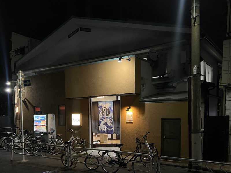 Mr.さんの友の湯のサ活写真