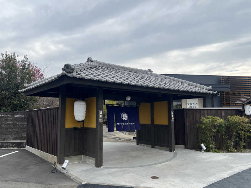 Mr.さんのグランピング&テルマー湯 東松山滑川店のサ活写真