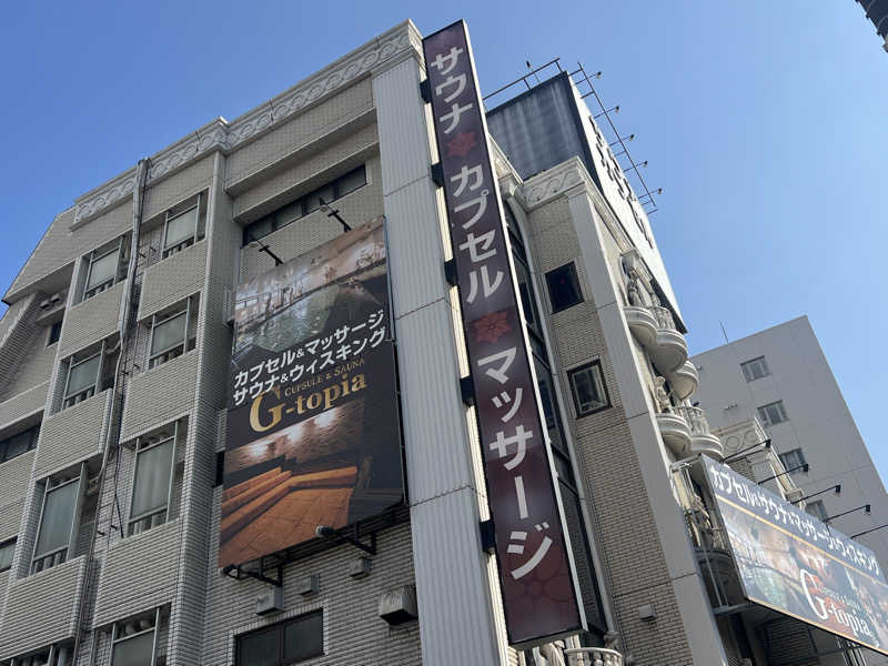 Mr.さんのカプセルホテル&サウナ ジートピアのサ活写真