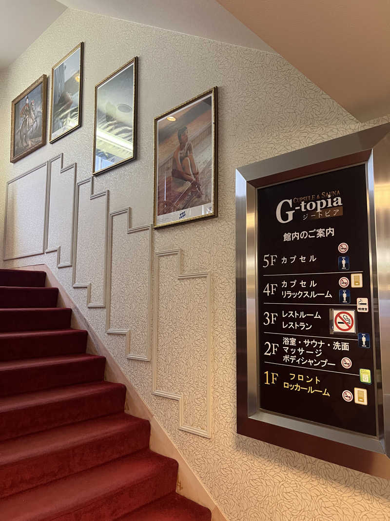 Mr.さんのカプセルホテル&サウナ ジートピアのサ活写真
