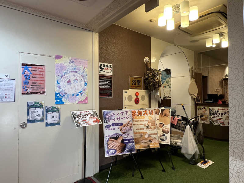 Mr.さんのカプセルホテル&サウナ ジートピアのサ活写真