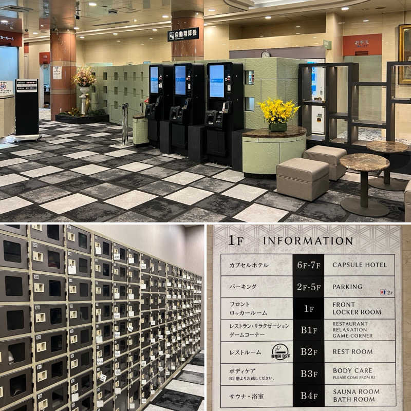 Mr.さんのサウナ&カプセル フジのサ活写真