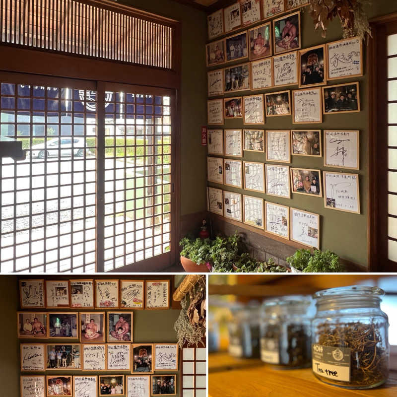 Mr.さんの田辺温熱保養所のサ活写真
