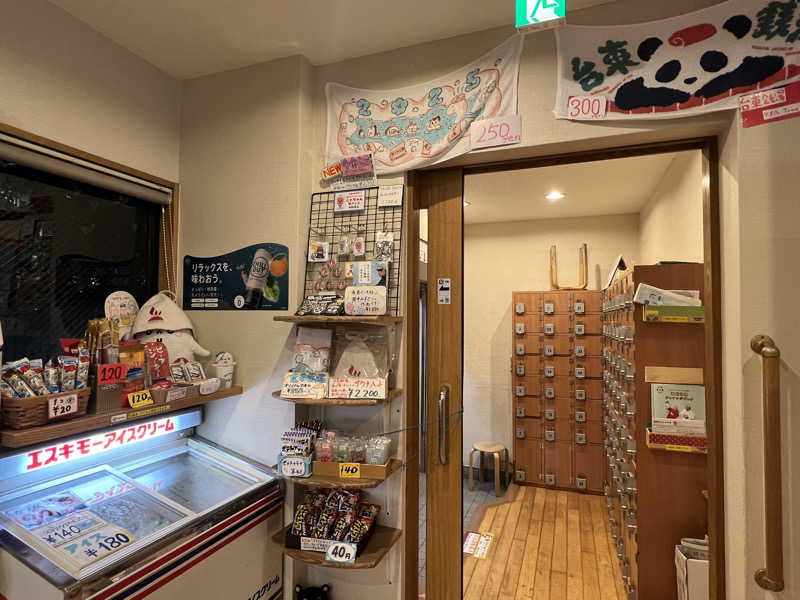 Mr.さんの東上野 寿湯のサ活写真