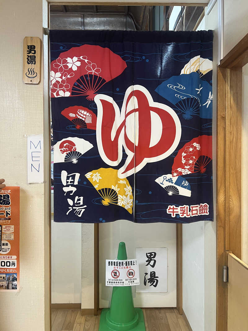 Mr.さんの東上野 寿湯のサ活写真