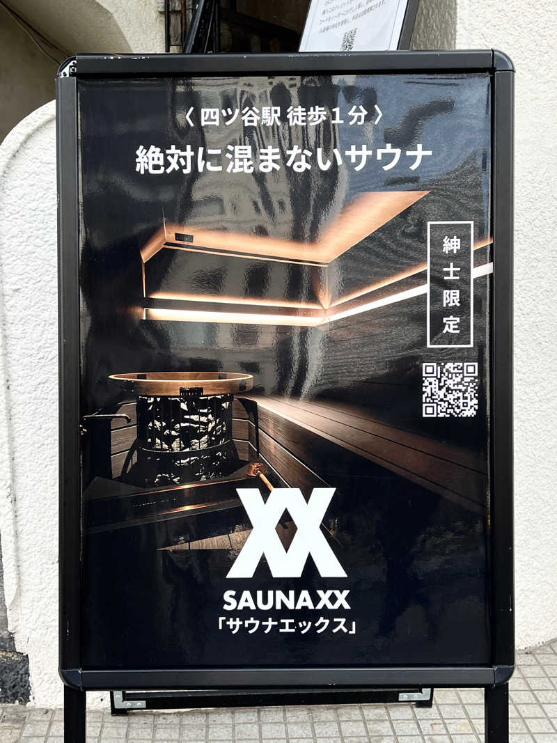 Mr.さんのSAUNA XX「サウナエックス」四ツ谷駅前店のサ活写真