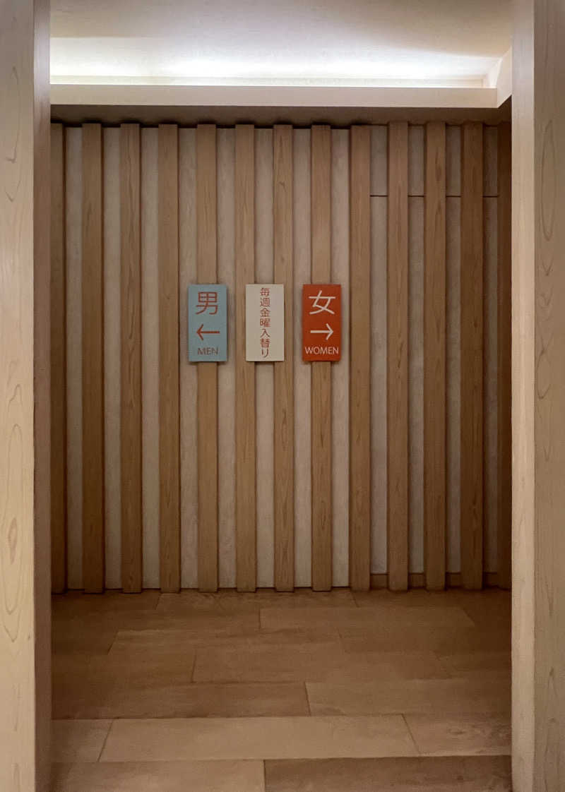 Mr.さんの光明泉のサ活写真