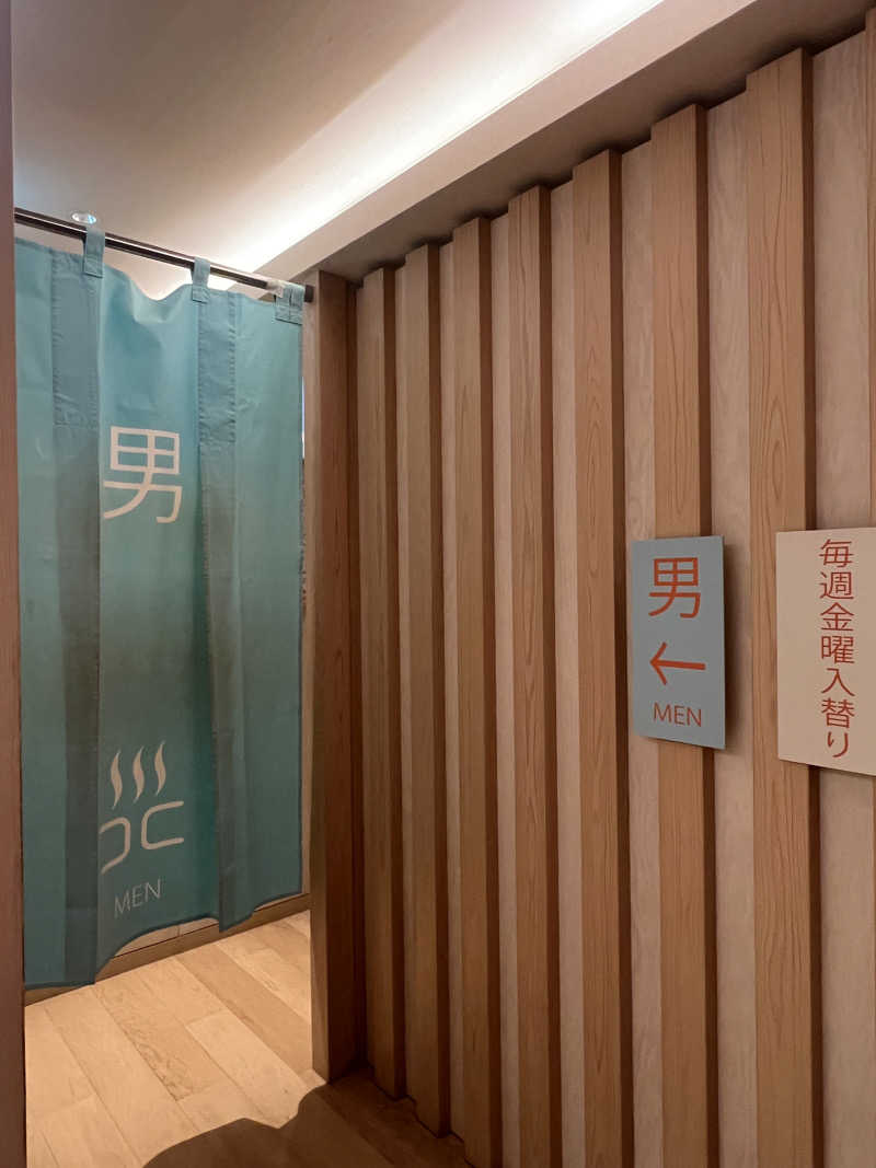 Mr.さんの光明泉のサ活写真