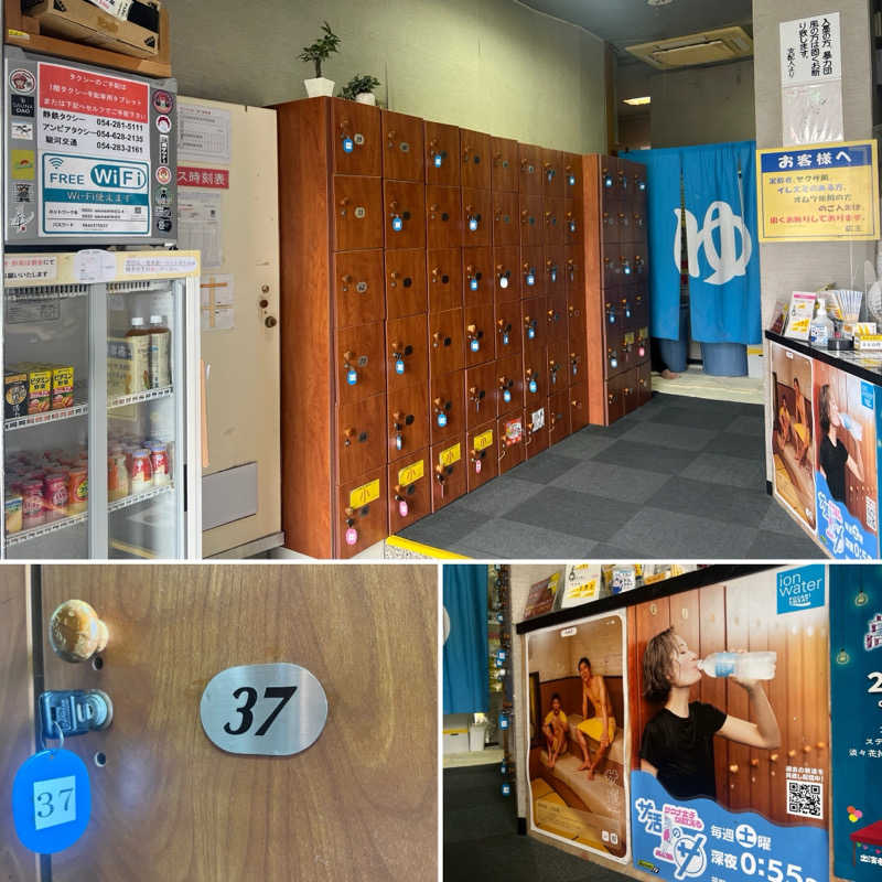 Mr.さんのサウナしきじのサ活写真