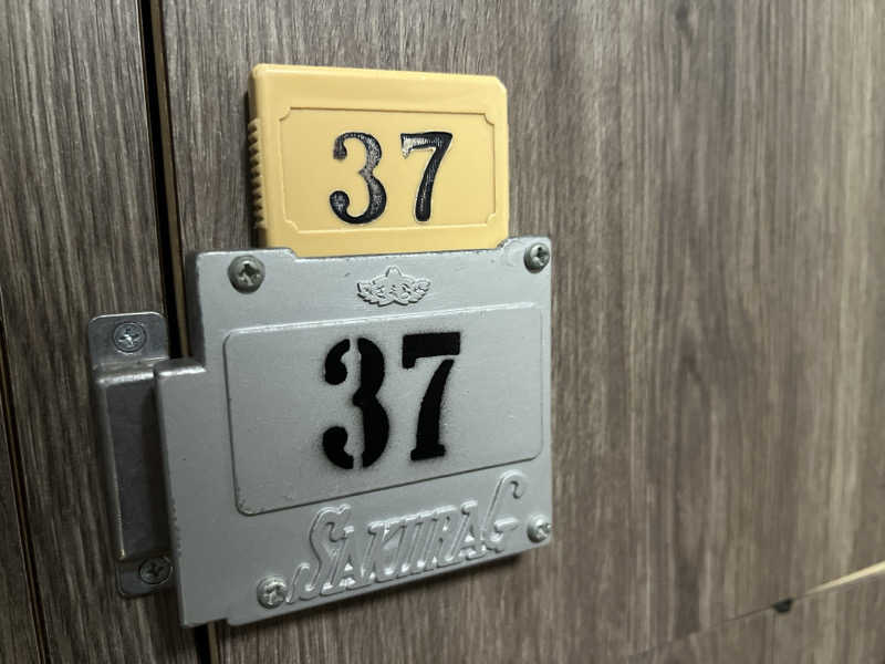 Mr.さんの第三玉乃湯のサ活写真